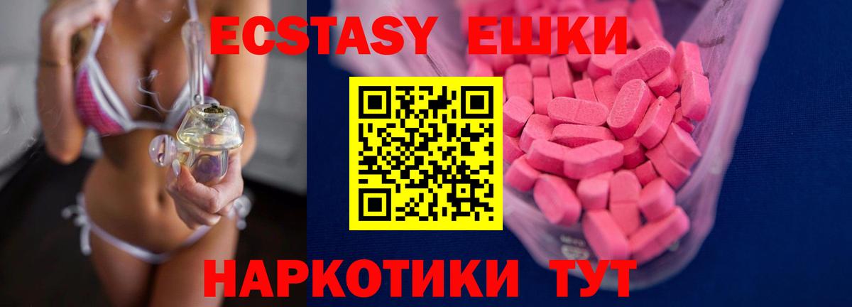 гидра вход  ЭКСТАЗИ  ЭКСТАЗИ диски  Вход с VPN  Экстази louis Vuitton  Кировск 