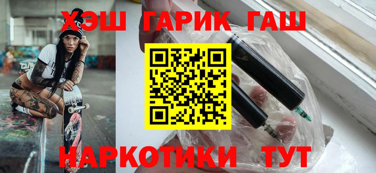 Гашиш  Гашиш AMNESIA HAZE  Кировск  Вход с VPN  ГАШ гарик 