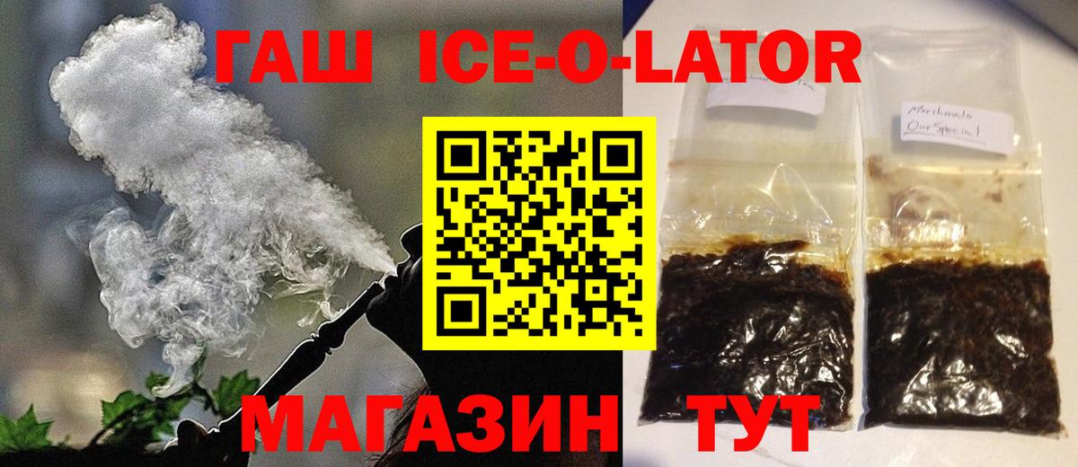 Гашиш AMNESIA HAZE Кировск