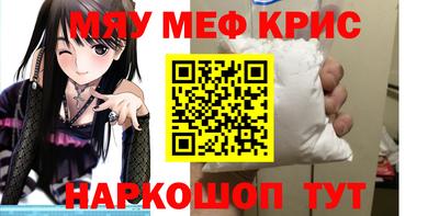 меф VHQ Бугуруслан
