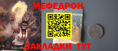 меф VHQ Бугуруслан