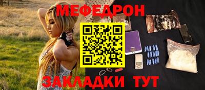 трава Бузулук