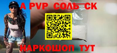 трава Бузулук
