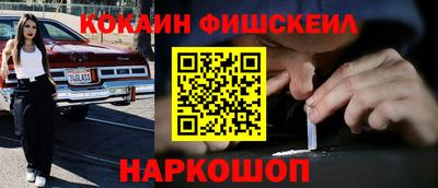 меф VHQ Бугуруслан