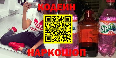 гашик Будённовск