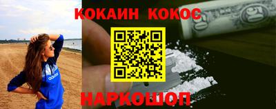 гашик Будённовск