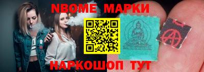 гашик Будённовск