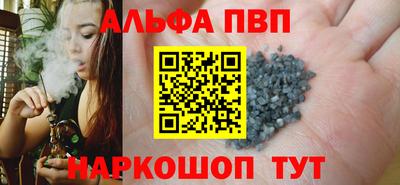 гашик Будённовск