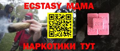 гашик Будённовск