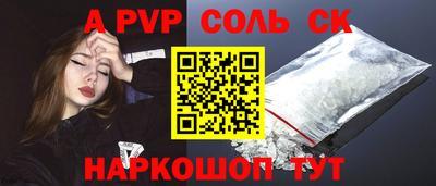 гашик Будённовск