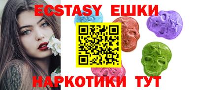 меф VHQ Бугуруслан