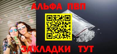трава Бузулук