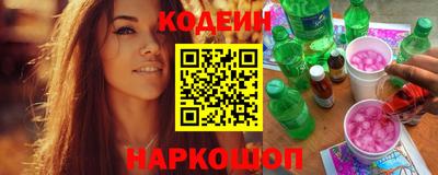 гашик Будённовск