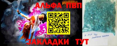 гашик Будённовск
