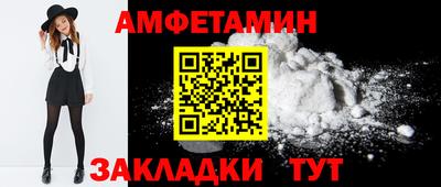 трава Бузулук