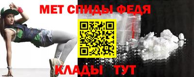 меф VHQ Бугуруслан