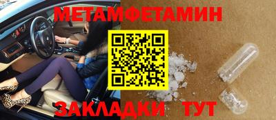 трава Бузулук