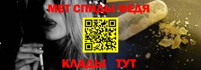 меф VHQ Бугуруслан
