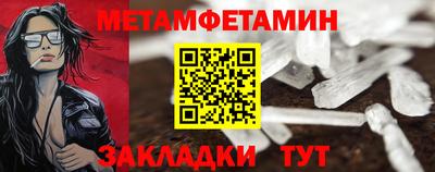 меф VHQ Бугуруслан