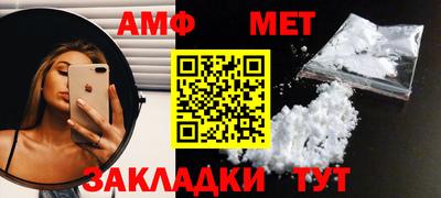 гашик Будённовск