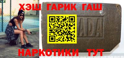 гашик Будённовск