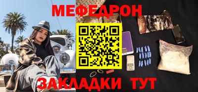 трава Бузулук