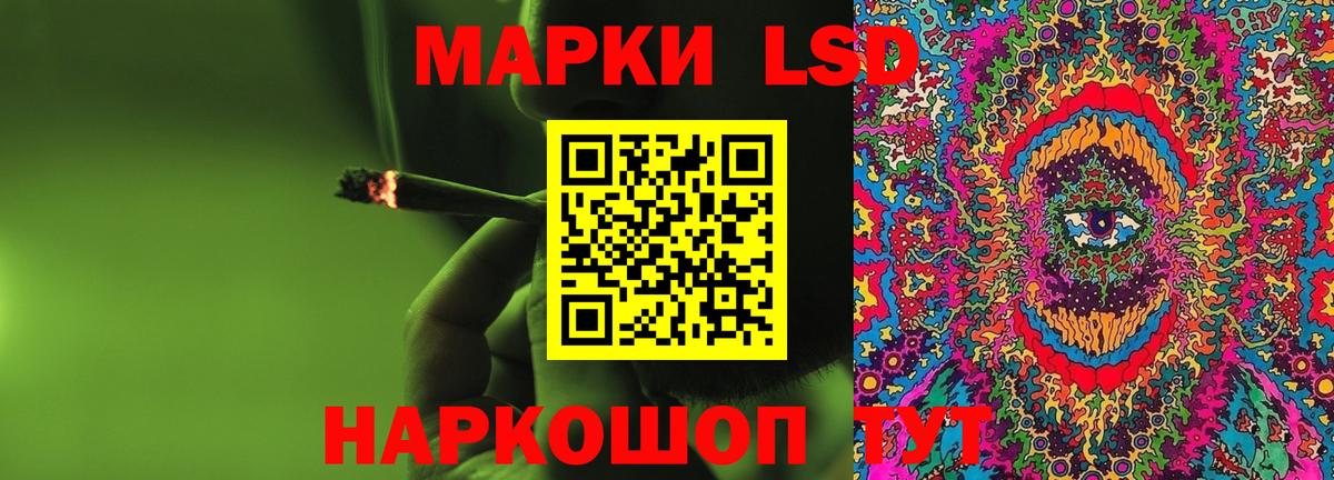 ЛСД экстази кислота  Вход с VPN  Лсд 25 экстази кислота  LSD-25 экстази  Кировск 