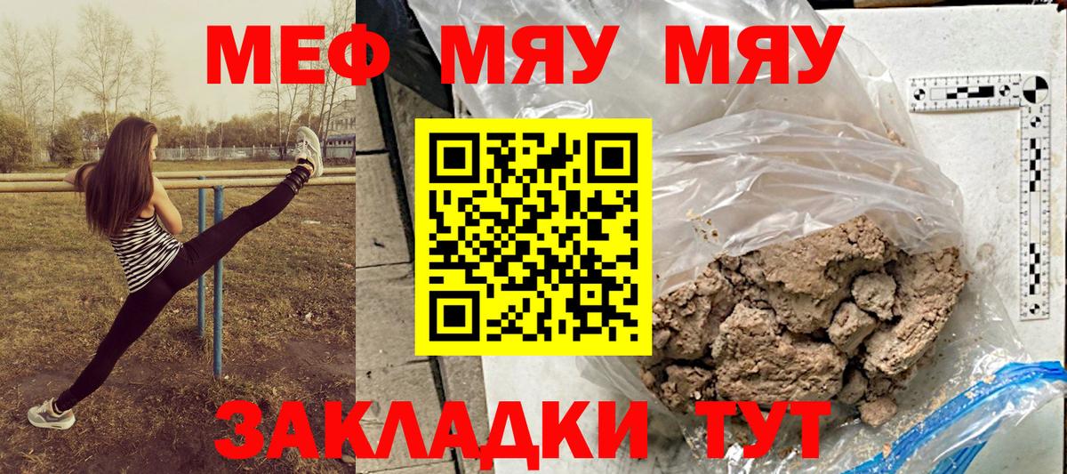 Бутират Кировск