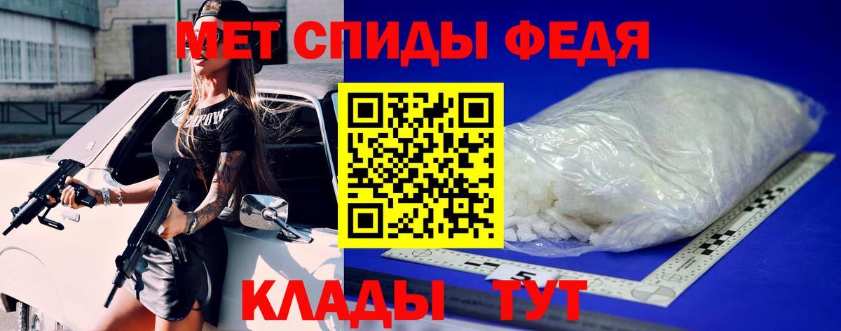 Первитин витя  Вход с VPN  Кировск 