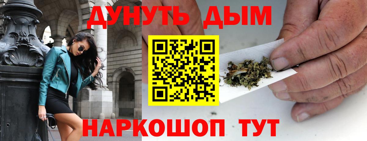 Бошки марихуана LSD WEED  Вход с VPN  МАРИХУАНА AK-47  Кировск 